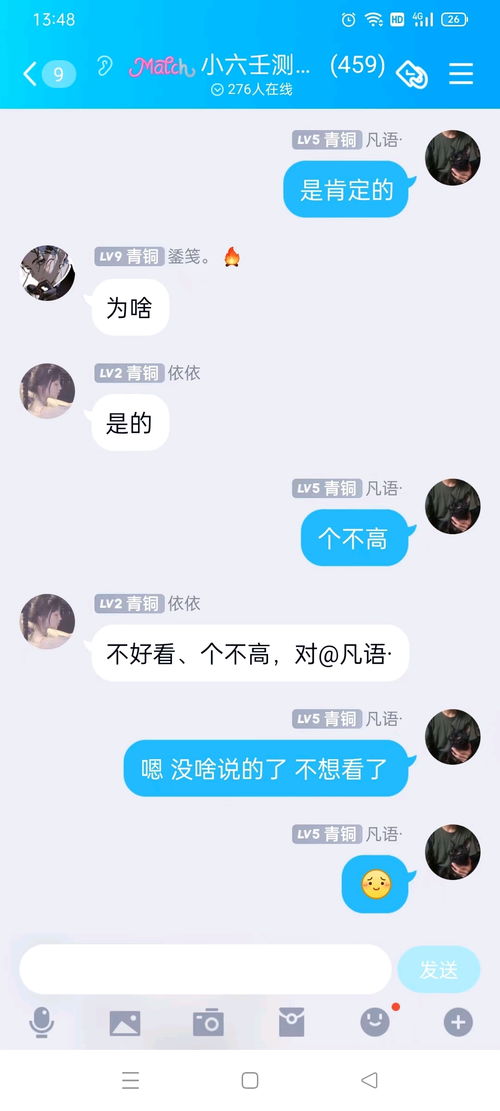 小六壬实战精选案例