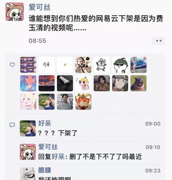 要网易云音乐会员吗,卸载之后无法再下载的那种