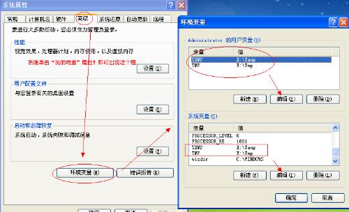 系统盘里突然多出来了很多乱七八杂的东西，到底是怎么回事？