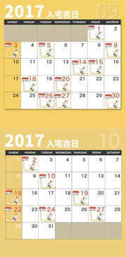 2022.5入宅吉日，如何选择适合的居所与风水布局？