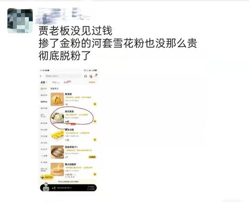 比如我朋友投资50万我投资25万我们怎么分股？