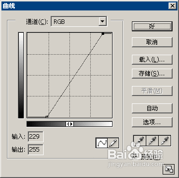 Photoshop处理照片 用曲线调整色彩 2 