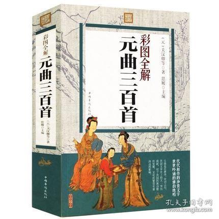 全部商品 致读者书社 孔夫子旧书网 