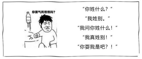 姓 屎 ,怎么给孩子起名 急,在线等