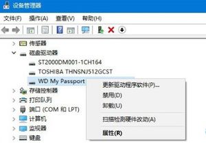 移动硬盘不支持win10怎么解决