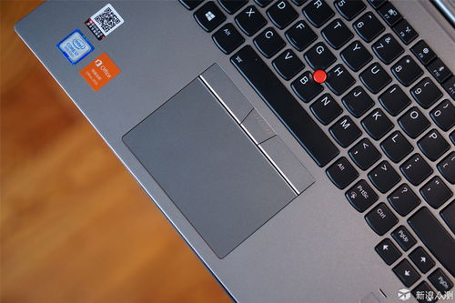 ThinkPad X1 Yoga 2018笔记本电脑使用体验