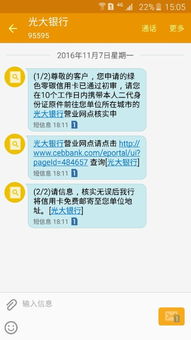 光大信用卡在线申请铁卡ae铁是什么信用卡