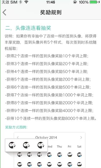 墨墨背单词 想要增加单词上限,必须要花钱吗 