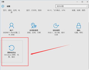 win10的更新不见了怎么办