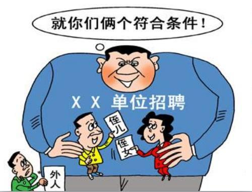 工资低为什么