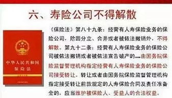 被保险人怎么改成公司保险投保人可以变更吗