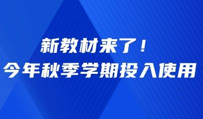  富邦科技2024年最新消息视频,多领域布局与创新发展 天富招聘