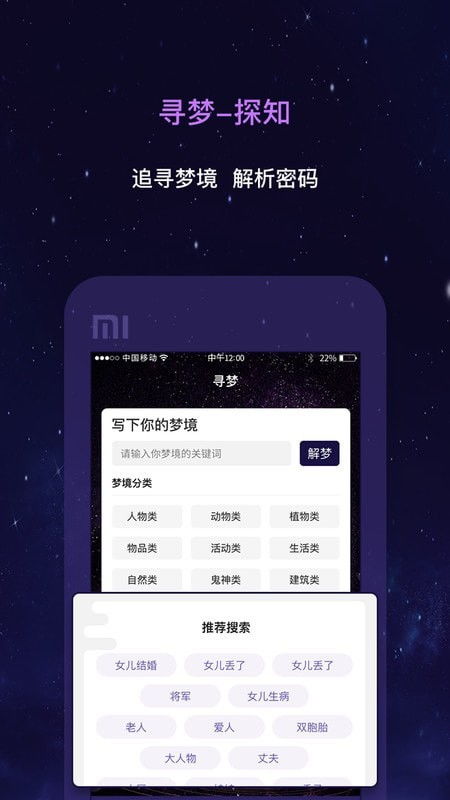 星座 测星座运势app 星座 测星座运势安卓版下载 v1.1.7 跑跑车安卓网 