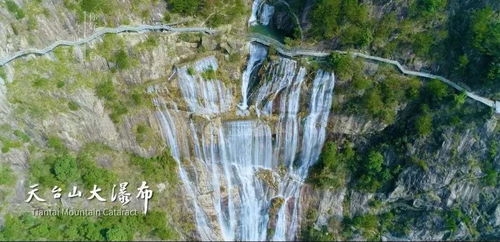 天台风景区门票老年人优惠政策 (天台山大瀑布停车场免费吗)