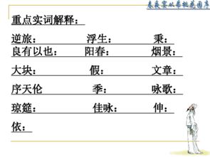 昆弟与从弟的区别-第4张图片