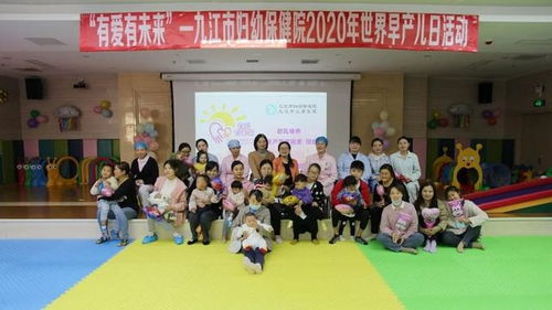市妇幼保健院举行“有爱有未来”成长分享活动