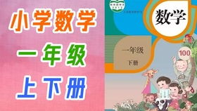 一年级数学动物分两类怎么分(小学一年级分类题动物分两组)