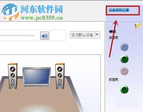 win10麦克风显示不支持此设备