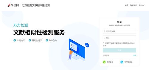 网络查重：保障学术诚信的必备工具