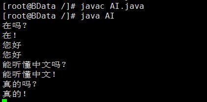 学java要不要学linux,为什么学Java要学Liux ?