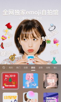 一甜相机app 一甜相机下载 V1.5.4.10542 安卓版 起点软件园 