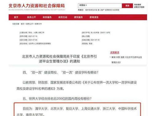 研究生念完，大学生刚开始的工资多少算高？以后还会涨吗