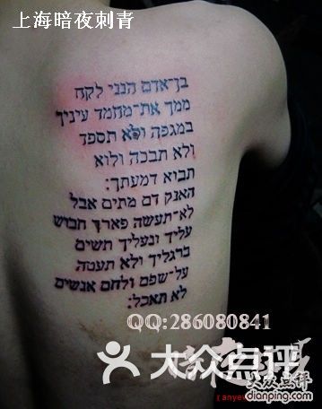 暗夜tattoo纹身工作室