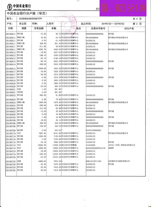 我们来谈谈华为P30pro像素高还是iphone11像素高呢