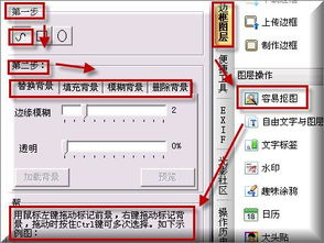 有什么好用的处理图片的软件吗?