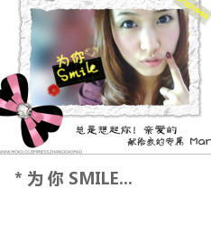 诗语7 为 你 Smile... 