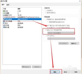 如何使用ssh登录虚拟机Ubuntu(连接虚拟主机ssh)