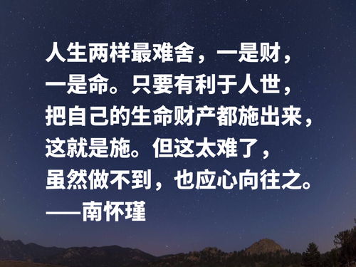 大智慧名言,刘伯温十句名言？