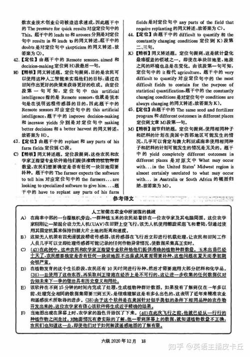 2013年12月六级成绩查询,2013年12月英语六级成绩查询？(图1)