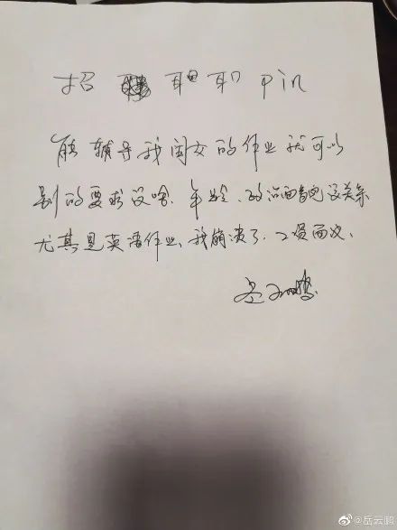 鸡的作文怎么写400字