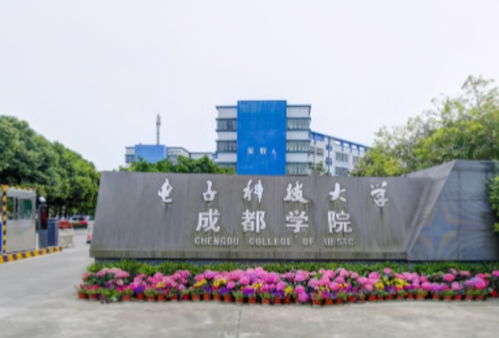 三本院校有哪些公办学校