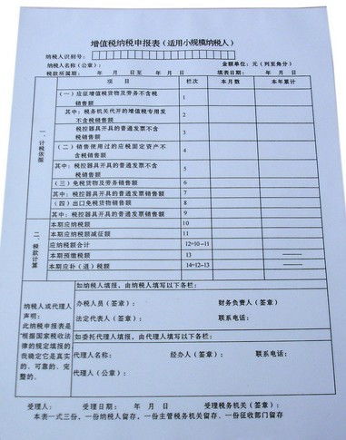 已申报的财会报表怎么打印？