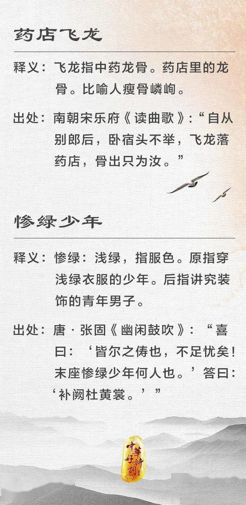 内心宽大意思的成语