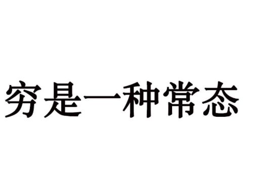 你在无意间知道了哪些令人目瞪口呆的秘密 哈哈哈信息量有点大