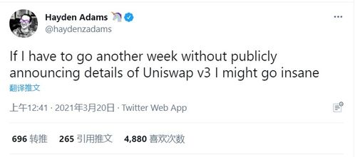 uniswap怎么样,Uiswap的介绍