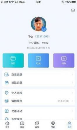 bob综合体育app平台
