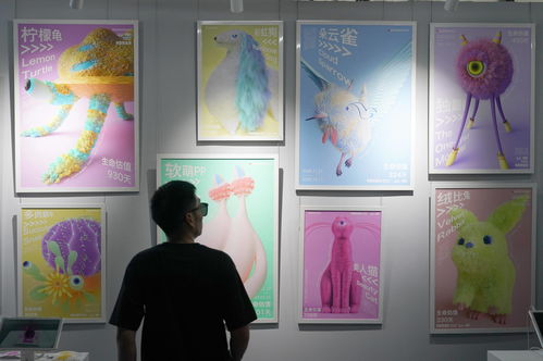 毕业作品展