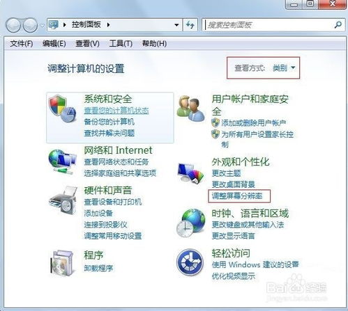 win10笔记本怎么清理游戏安装包