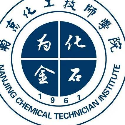 南京化工技师学院周边免费停车场,南京化工技师学院金陵校区怎么样