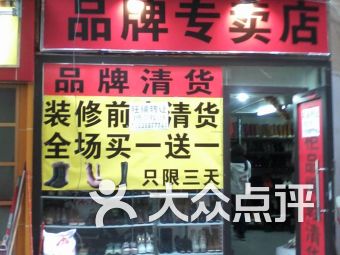 团购,地址,电话,附近门店,全部分店 