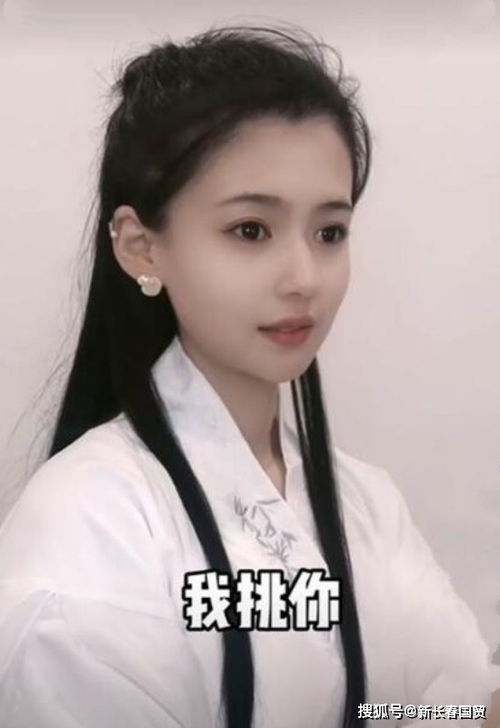 东北果然出美女 20岁女网红扮 小龙女 获赞 比刘亦菲还漂亮