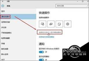 win10显示安全删除并弹出