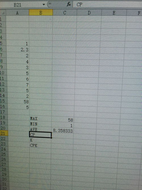 请教各位大神下,求下表中 CP,k,CPK的数值,请告知Excel 中这个函数公式怎么写的,谢谢 