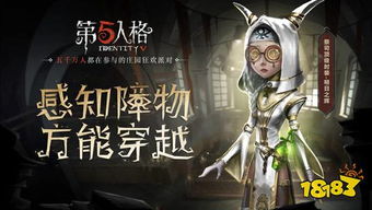 第五人格祭司星云瓶特效(第五人格祭司演绎之星)