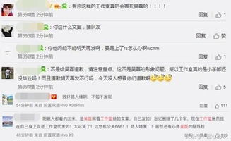 吴磊工作室道歉怎么回事 吴磊微博文案是什么意思 被网友怒怼