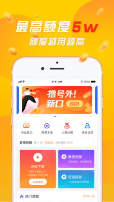 美狮会app(图3)